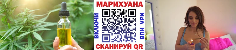 Купить закладки  Котовск  Еда ТГК марихуана 
