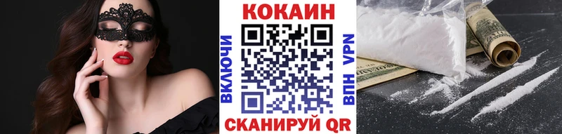 Купить закладки  Котовск  КОКАИН Колумбийский 