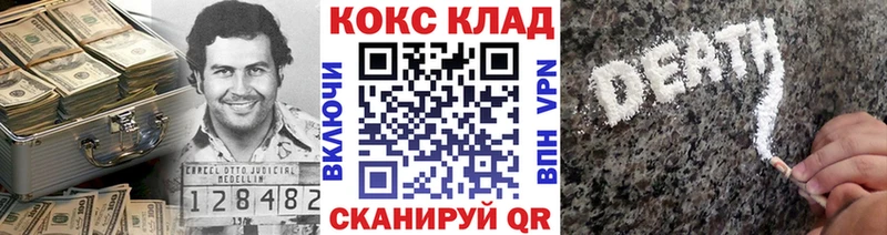 Кокаин Columbia Котовск