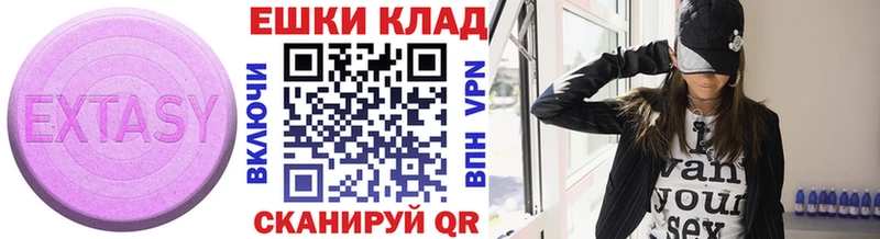Экстази Дубай  Купить  Котовск 