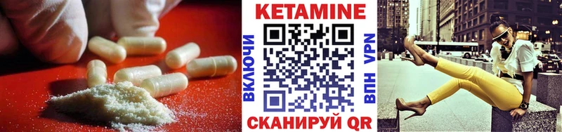Купить закладки  Котовск  КЕТАМИН ketamine 