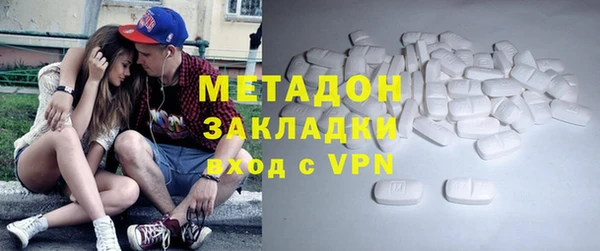 кокаин колумбия Дмитров