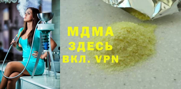 кокаин колумбия Дмитров