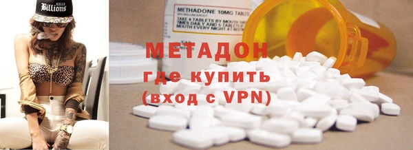 кокаин колумбия Дмитров