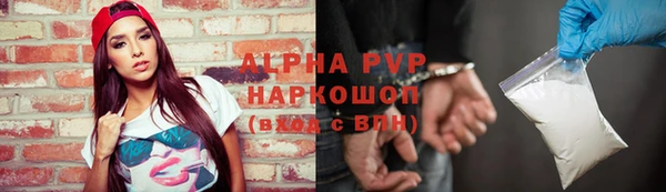 скорость Дмитровск