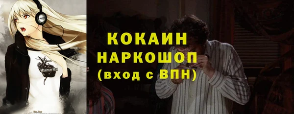 скорость Дмитровск