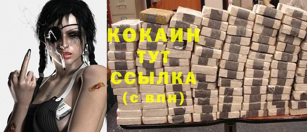 кокаин колумбия Дмитров