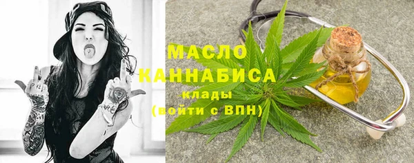 скорость Дмитровск