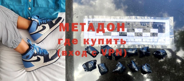 скорость Дмитровск