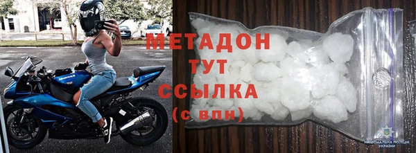 кокаин колумбия Дмитров