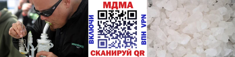 Купить где  Котовск  MDMA VHQ 