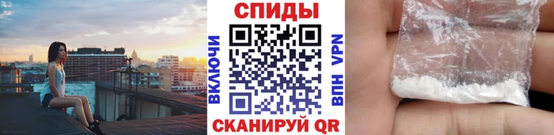 Купить где  Котовск  Первитин витя 