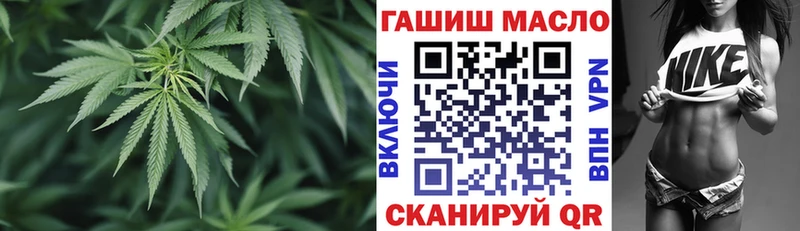 Дистиллят ТГК вейп  Купить  Котовск 