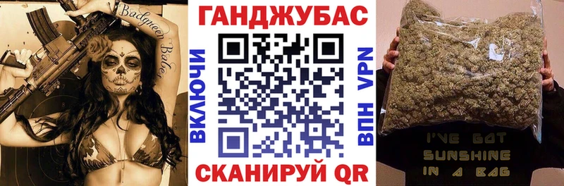 Купить где  Котовск  Каннабис гибрид 